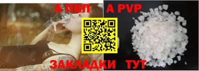 spice Берёзовский