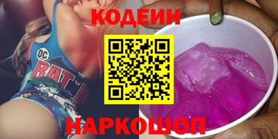 дурь Бийск