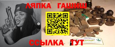 кокаин Балахна