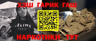 дурь Бийск