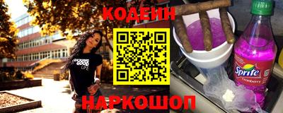 дурь Бийск
