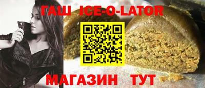 spice Берёзовский