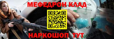 кокаин Балахна