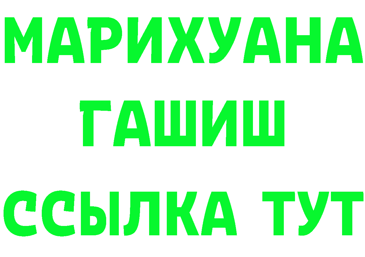 МЕФ 4 MMC ссылки мориарти гидра Рязань