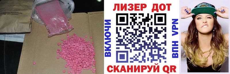 где можно купить Рязань ЛСД экстази ecstasy