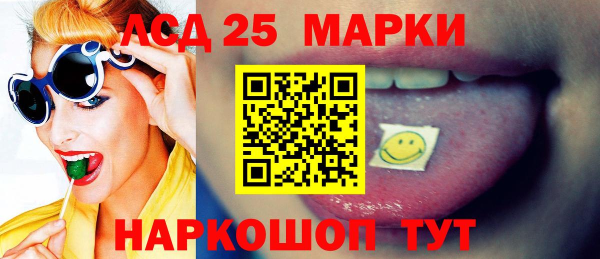omg вход  Лсд 25 экстази  Рязань  Вход с VPN  Лсд 25 экстази кислота 