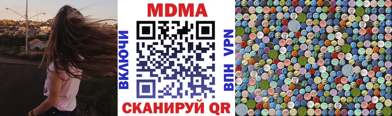 MDMA Molly где купить наркоту Рязань