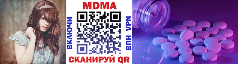 MDMA VHQ Рязань
