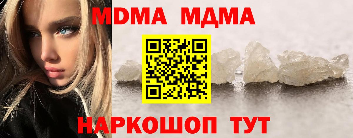 MDMA VHQ Рязань