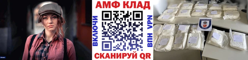 Метамфетамин кристалл  купить закладку  Рязань 