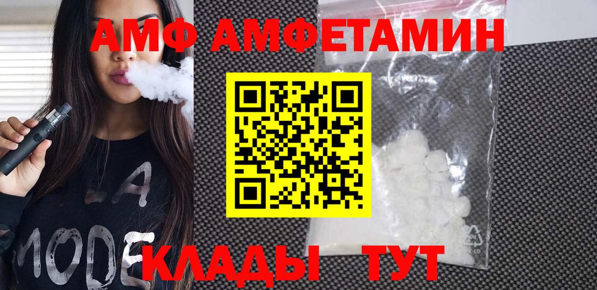 МЕТАМФЕТАМИН Methamphetamine  Рязань  МЕТАМФЕТАМИН Methamphetamine 