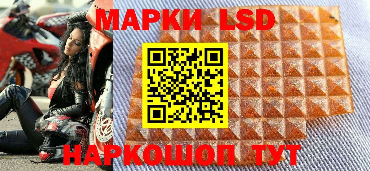 Марки 25I-NBOMe 1500мкг  Рязань  Марки 25I-NBOMe 1500мкг 