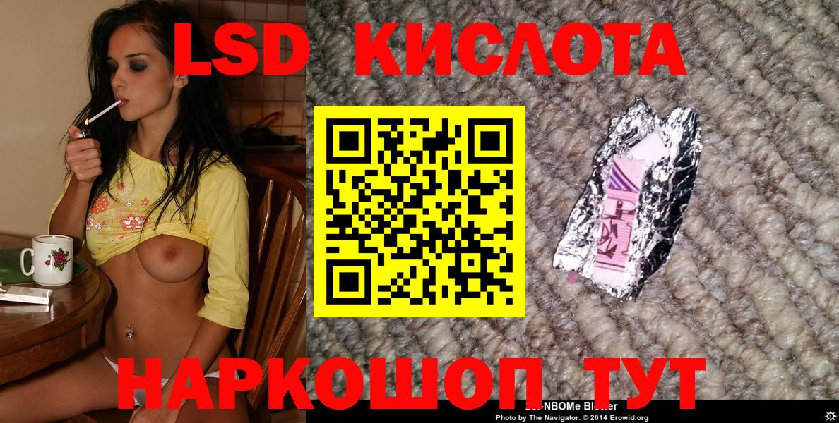 Псилоцибиновые грибы Рязань