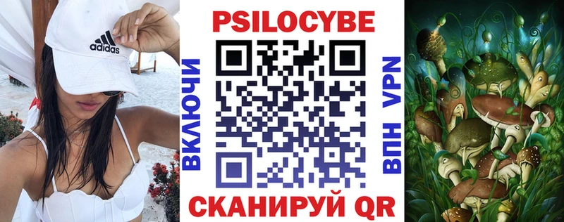 Псилоцибиновые грибы мухоморы  хочу   Рязань 