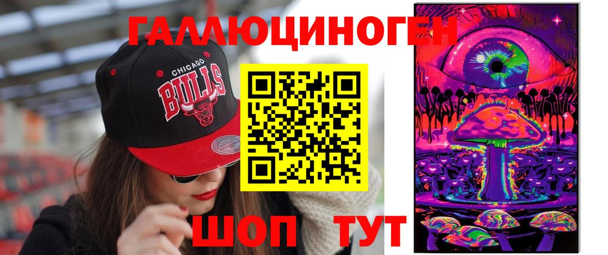 Экстази  LSD-25  КЕТАМИН  ГАШИШ  ГАШ  Рязань  МАРИХУАНА  APVP СОЛЬ кристаллы  Кокаин  Амфетамин   Героин  МЕФ  