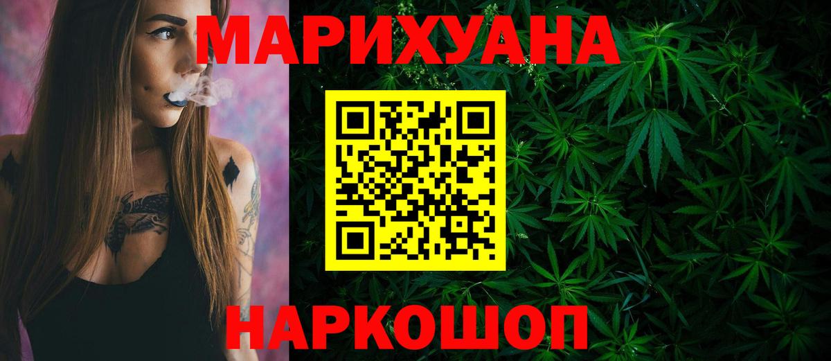 Рязань  Конопля Bruce Banner  Каннабис ГИДРОПОН  Бошки Шишки индика  Вход с VPN 