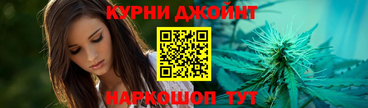 Марихуана планчик Рязань